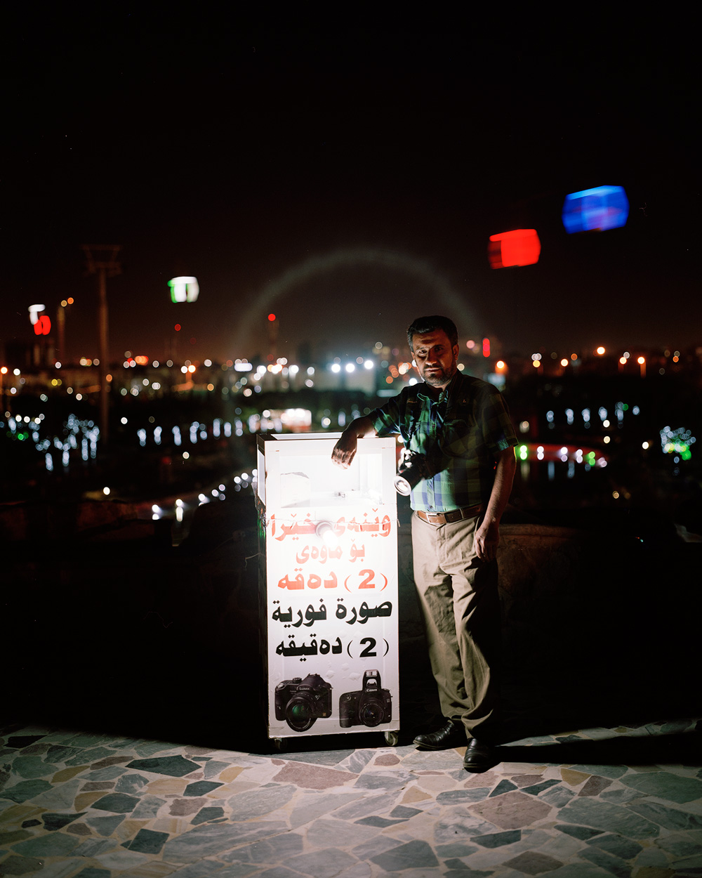 Arbil Kurdistan Region of Iraq Portrait